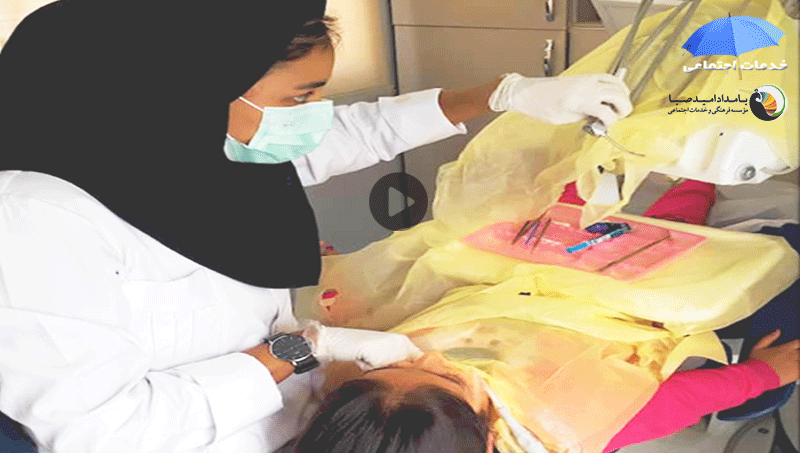 راه‌اندازی دندانپزشکی در شهرستان‌ها – موسسه بامداد امید صبا